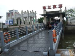 -珠江夜游广州塔·中大码头