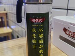 -胡仕光陵水酸粉