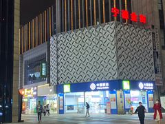 -万达广场(宁德蕉城店)
