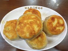 门钉肉饼-清真牛街祥云轩门钉肉饼(左家庄店)