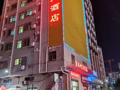 -翔林时尚酒店(深圳宝安机场T3航站楼后瑞地铁站店)