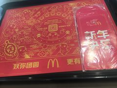 -麦当劳(长乐西洋南路得来速店)