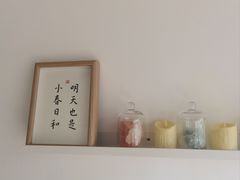 -左悦·艾灸调理·推拿按摩·精油SPA(卓悦汇店)