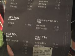 菜单-喜茶(上海正大广场店)