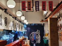 -天妇罗内顺田(罗湖店)