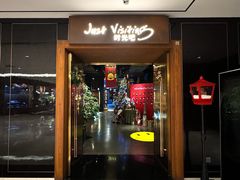 -华阳时光吧餐厅(华阳广场国际大饭店)