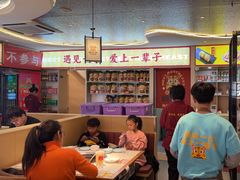 -遇东北林区铁锅炖(南开店)