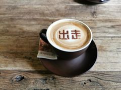 -出走咖啡·面包(宋庄店)