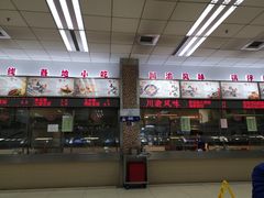 -复旦大学本部-食堂