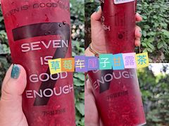 -7分甜(武林银泰店)