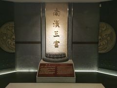 -南越王博物院(王宫展区)