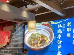 大堂-八碗湘长沙市井菜(坡子街店)