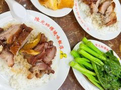 -陈光记烧腊店(罗保博士街店)