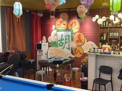 -老炮儿轰趴团建KTV桌游棋牌主题馆(五道口店（底商店))