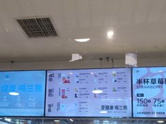 -兰熊鲜奶(西直门凯德mall店)