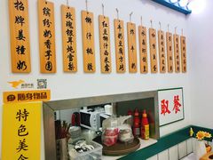 -黄氏糖水铺(琵琶东路店)