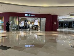 -MUJI无印良品(滨江宝龙城店)