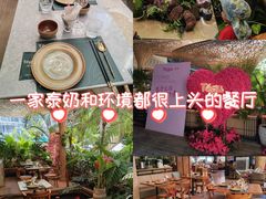 -Tegu泰古莲·泰国餐厅(红山6979店)