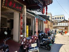 -余庆小吃(小吃一条街店)