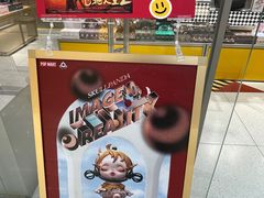 -泡泡玛特POPMART(石景山万达店)