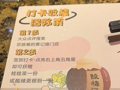 -黄记煌三汁焖锅(悦方IDmall店)