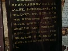 -山湖温泉