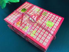 -欣乐糕点店(洪湖里总店)