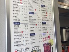 菜单-50岚(天钥桥路店)