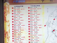 -天龙八部武侠城