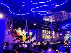 大堂-蛙功夫(福州仓山万达店)