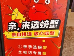 -胖哥俩肉蟹煲(华贸店)