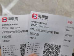 -至潮影城(厦禾路美仁广场店)