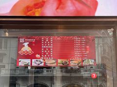 -沈大成(南京东路店)