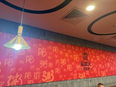 -宏状元现熬粥·京味菜(黄寺大街店)