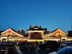 -古文化街旅游区