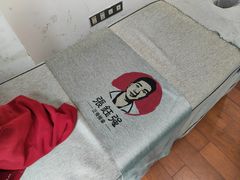 -张钰强中医正骨推拿连锁(华发商都店)