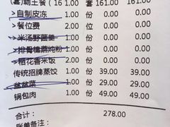 -天怡興·百年蒸饺(中心书城店)