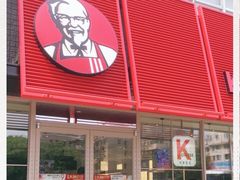 门面-肯德基(成山路地铁站店)
