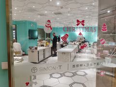 大堂-西檬树SIMON·T轻奢蛋糕(大东方Max店)