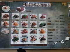 -真空冷面王(武功街店)