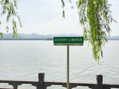 -杭州西湖柳莺里酒店
