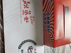 -靓靓蒸虾(中山公园店)