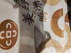 -湊湊火锅·茶憩(东城民盈国贸城店)