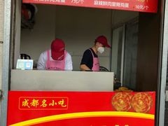 -军屯锅魁(城市花园店)