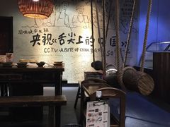 -渝味晓宇火锅(合川路店)