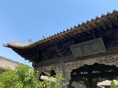 -常家庄园