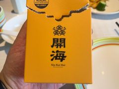 -开海·红岛海鲜虾水饺(石老人店)