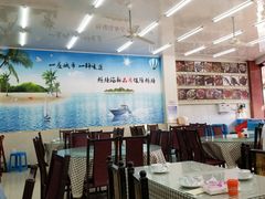 大堂-烁佳海鲜大馅饺子