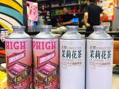 -醉炫音速烧烤·干煸菜(沙河总店)