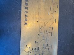 -请晋·乔家大院(建外大街店)